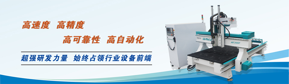 廣旭數(shù)控雕刻機(jī)行業(yè)領(lǐng)導(dǎo)品牌